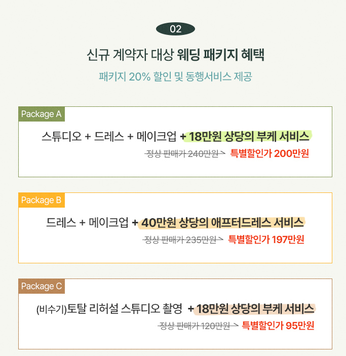 소노펠리체컨벤션 (구 공항터미널 웨딩홀) 이미지 1